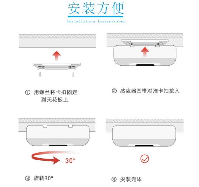 LoRa人體活動(dòng)紅外探測器原理安裝